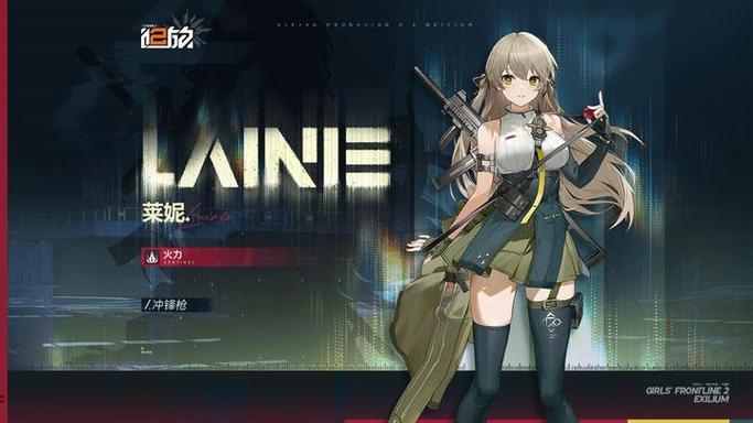 少女前线二追放截图2