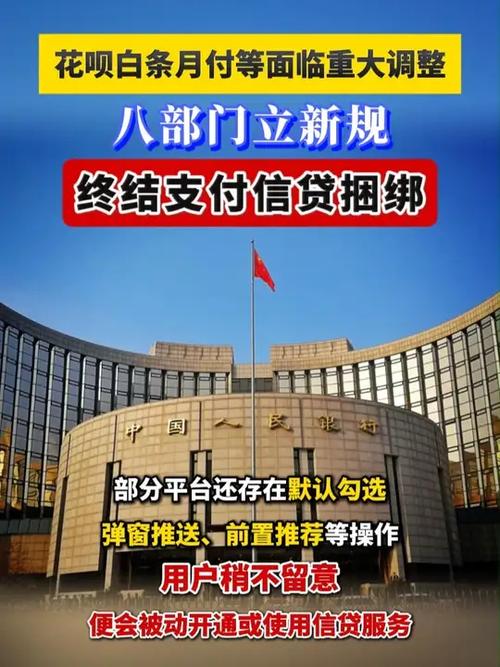 美团月付可以当月还吗截图3