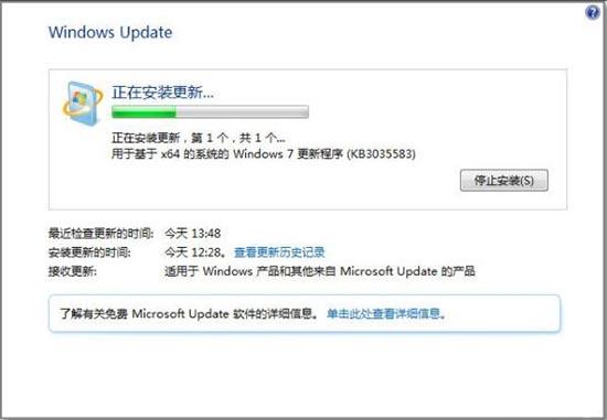 kb2670838补丁怎么下载