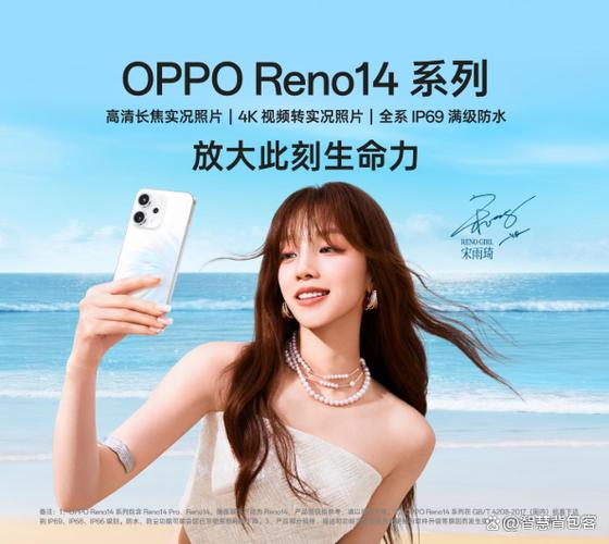 OPPOReno系列一览表