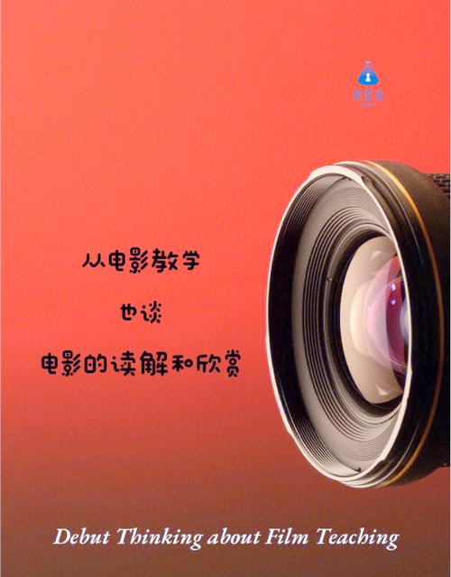 电影过量全片欣赏