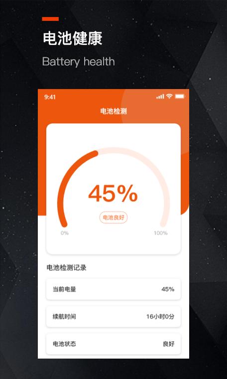 苹果设置充满电提示音