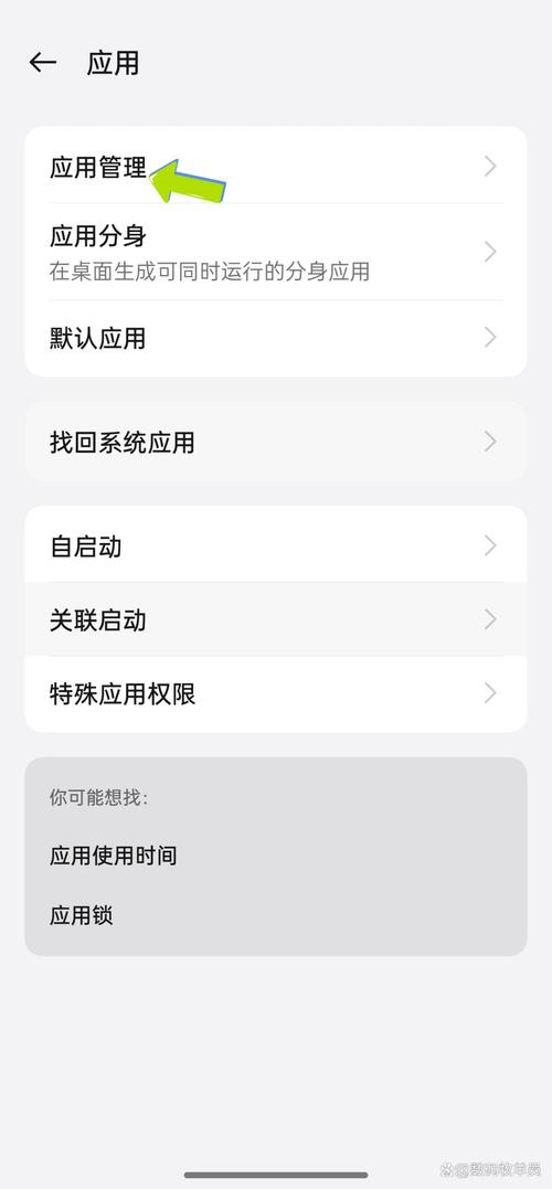 oppo手机缓存怎么清理