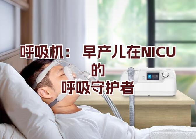 婴儿呼吸短促感觉喘不过气