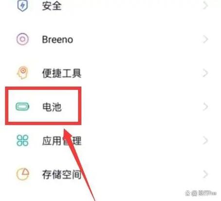 怎样才能快速耗电截图3