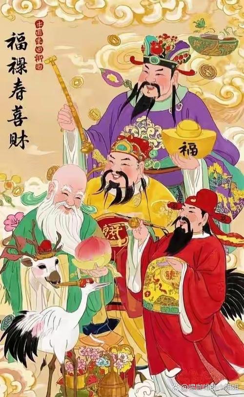 2026财源广进图片