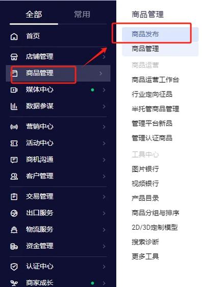 aso任务平台靠谱吗截图3