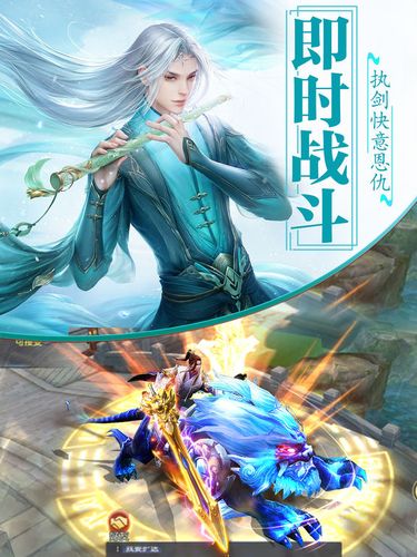 戮仙之剑 戮仙之剑