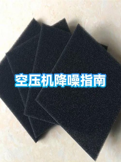 空压机噪音大怎样解决