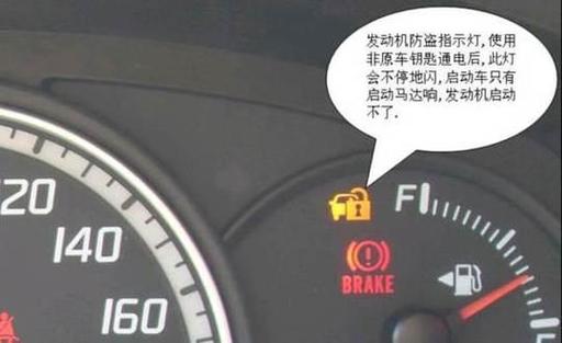 发动机防盗认证失败原因截图3