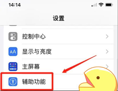 苹果怎样开小窗口