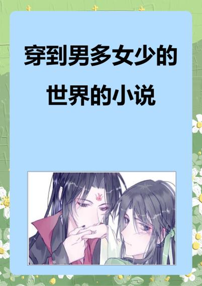 琦书屋小说免费阅读月排行