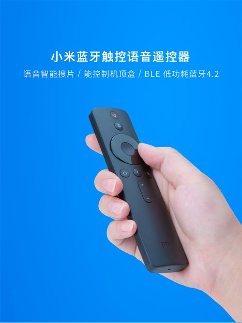 小米遥控器哪个是静音键