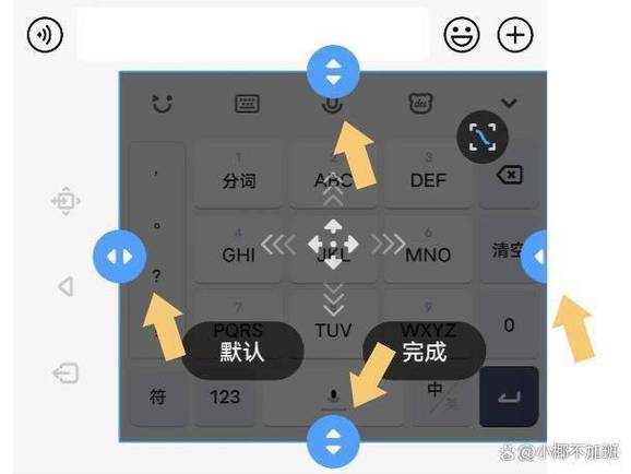 vivo手机键盘变小了怎么调大