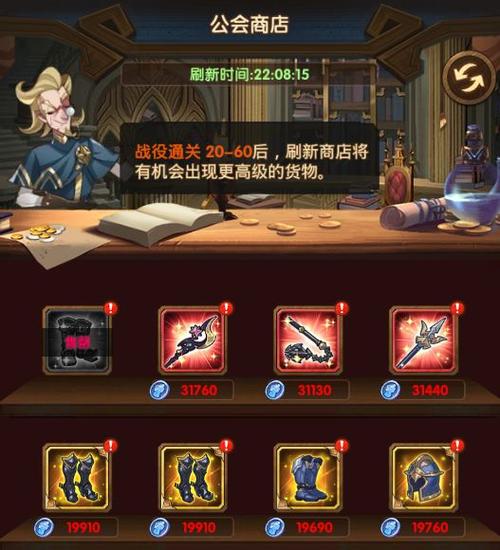 剑与远征兑