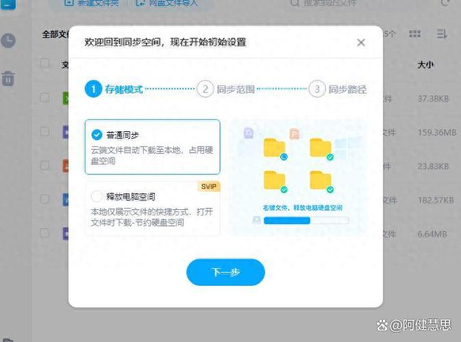 百度网盘强力数据恢复