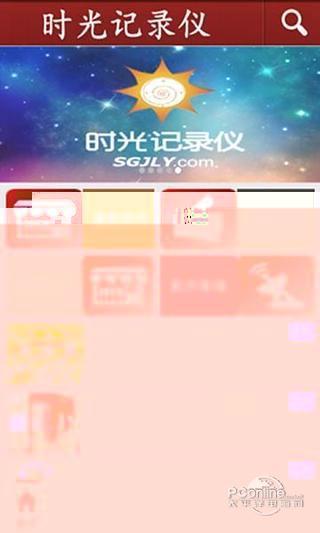 怎么查手机蓝牙连接时间记录