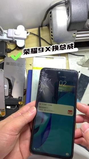 荣耀x9更换屏幕总成视频
