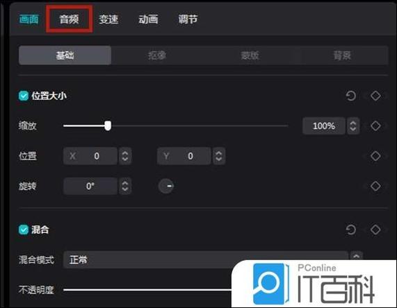 听视频的正确步骤