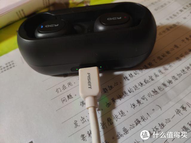 蓝牙耳机亮绿光连不上截图3