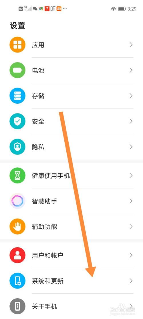 华为手机简繁体字设置