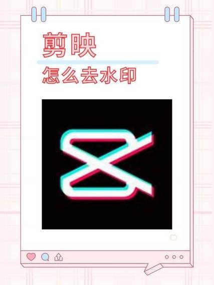 万兴神剪手vip会员可以去水印吗