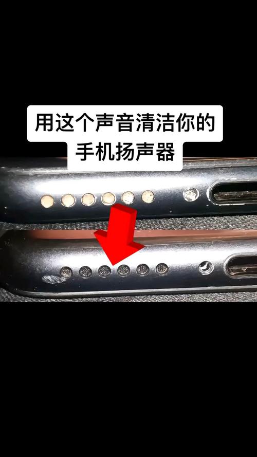 华为清理扬声器灰尘功能
