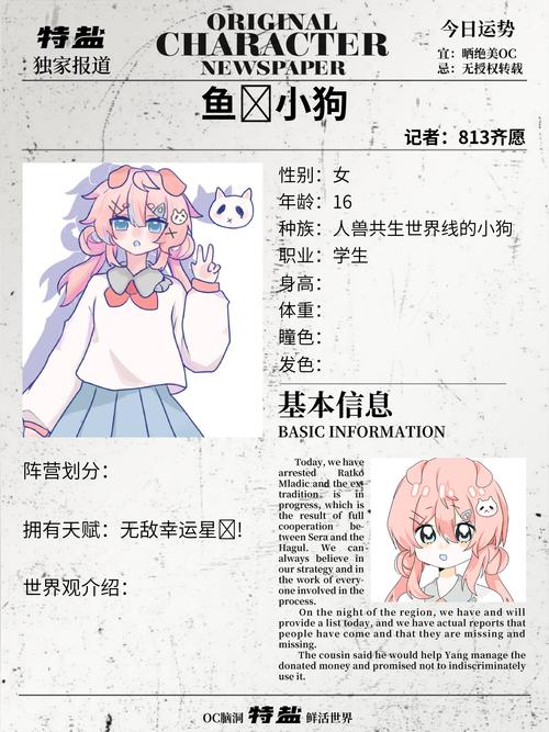 养oc必备软件