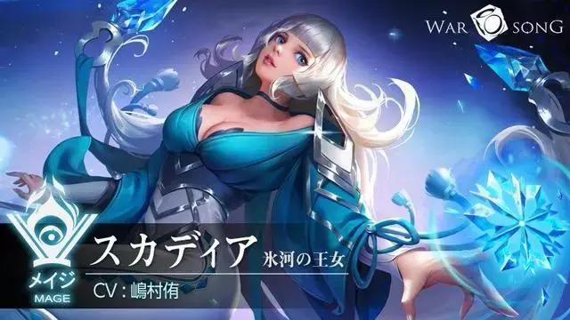 日本版王者荣耀最新版