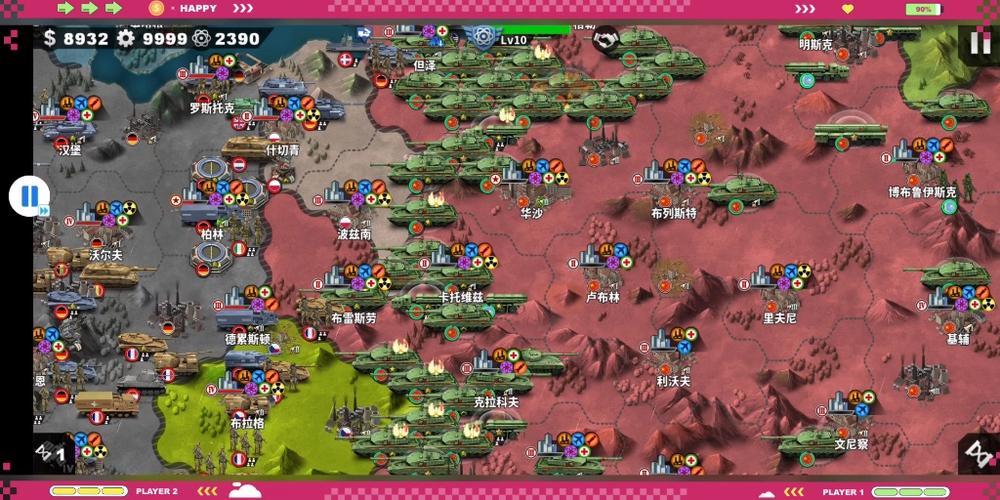 世界征服者4征途mod