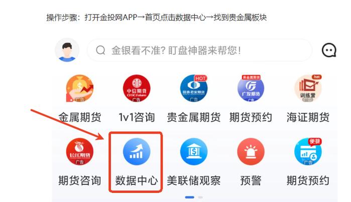 交易结果查询