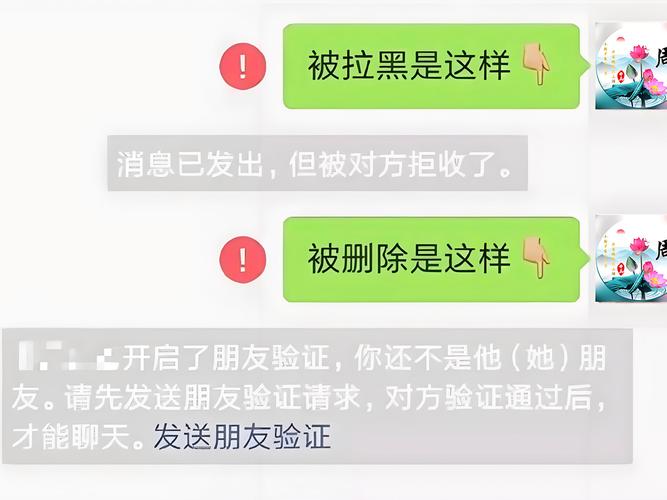 对方拉黑我还能看到他的朋友圈吗截图3