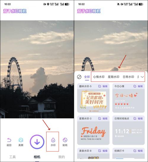 别人发来照片的拍摄日期