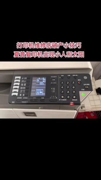 夏普2048n清零代码