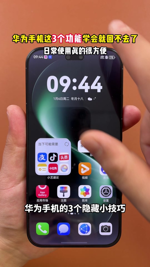 华为nova15可以分屏吗