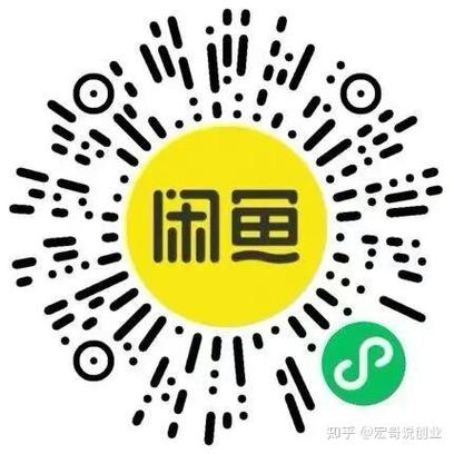 闲鱼上买车灯被要求加微信付款截图1