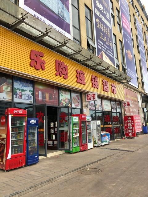 我的连锁超市无广告版 我的连锁超市无广告版