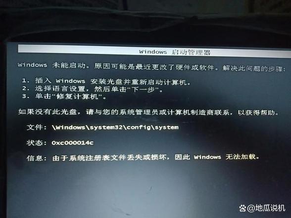 surface无法正常开机的原因截图2