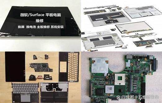 surface无法正常开机的原因截图3