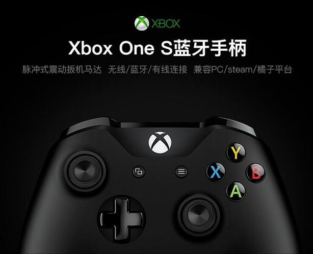 xbox手柄按键失灵