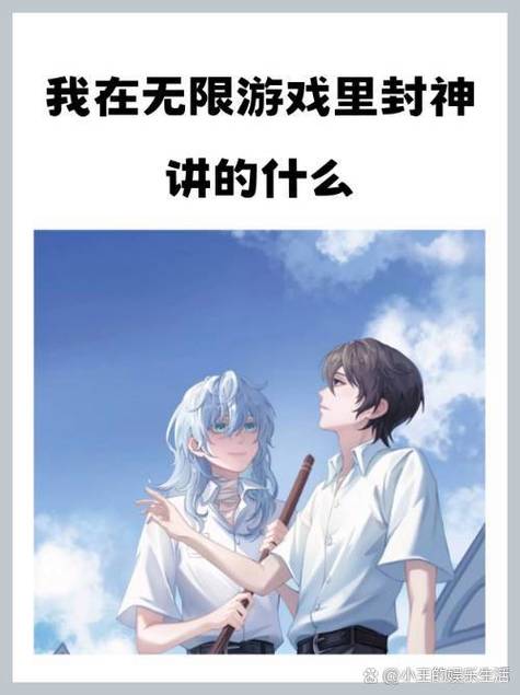 病美人在无限游戏撩BOSSTXT
