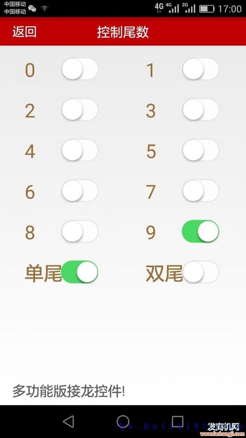 诚信埋雷挂苹果版