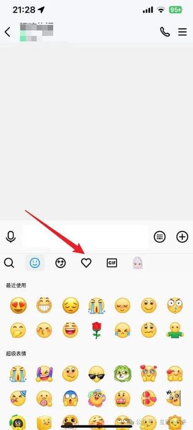 qq表情删掉了怎么找回来