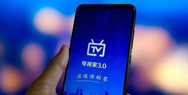 电视的激活码是多少