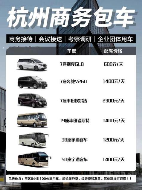 宇通大客车价格表大全