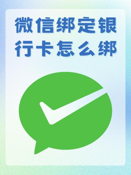 微信支付不绑定银行卡能用么