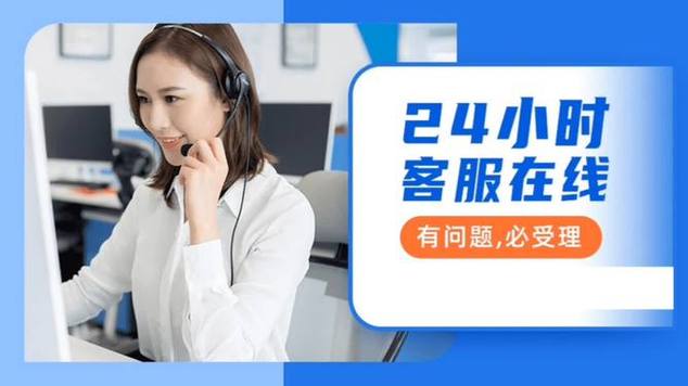 店长直聘人工客服电话