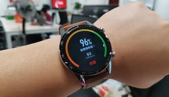 华为测血氧饱和度截图3