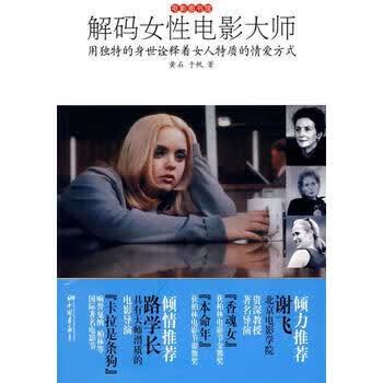免费解码软件