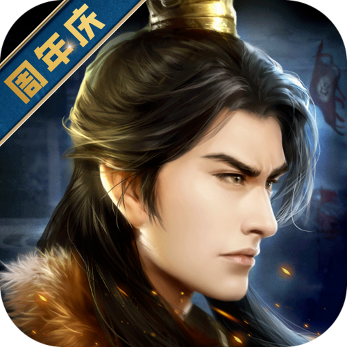 三国志 吕布传